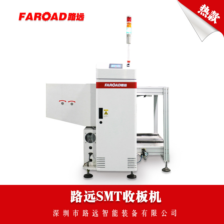 厂家出品下板机全自动smt下板上板或收板上下料架送pcb板的送板机