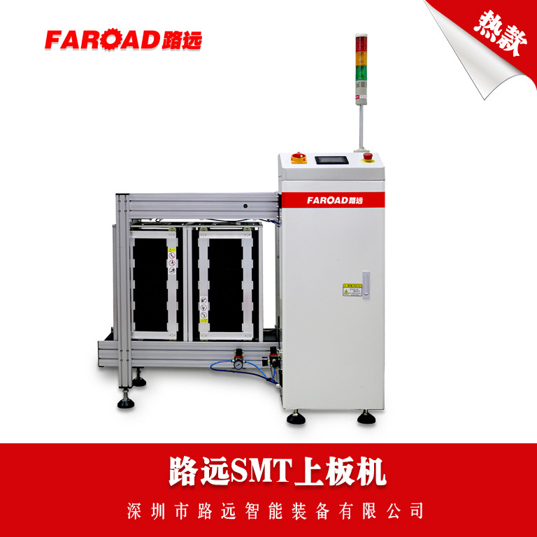 厂家直销SMT上板机 全自动上下板机工厂现货SMT收板机送板机定制