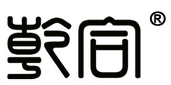 中山市乾合照明科技有限公司