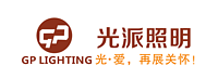 中山市光派照明科技有限公司