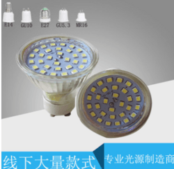 GU10 MR16 30珠 SMD2835 2.5W LED石英玻璃灯杯