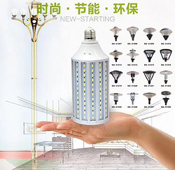 玉米灯3