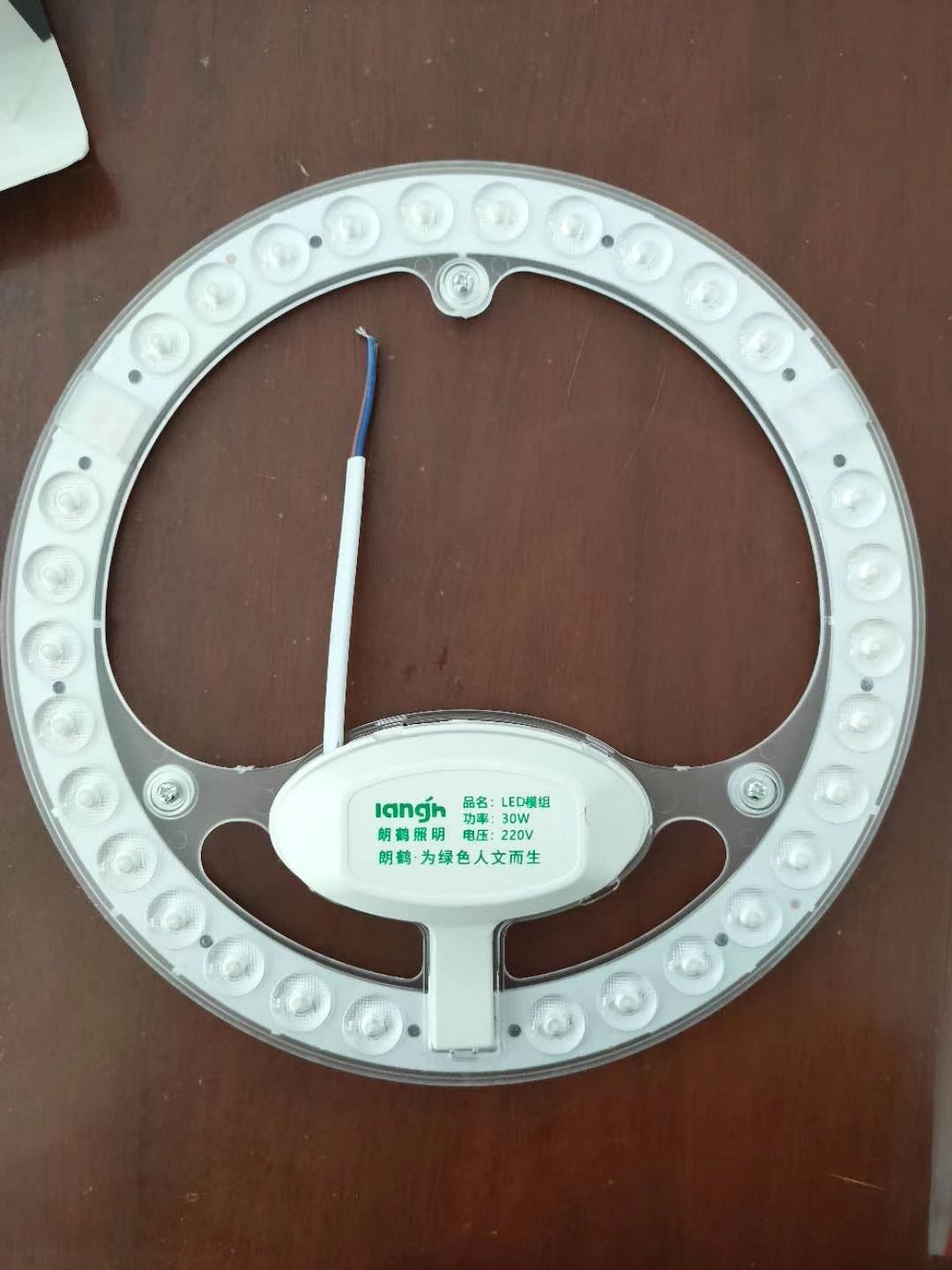 LED模组