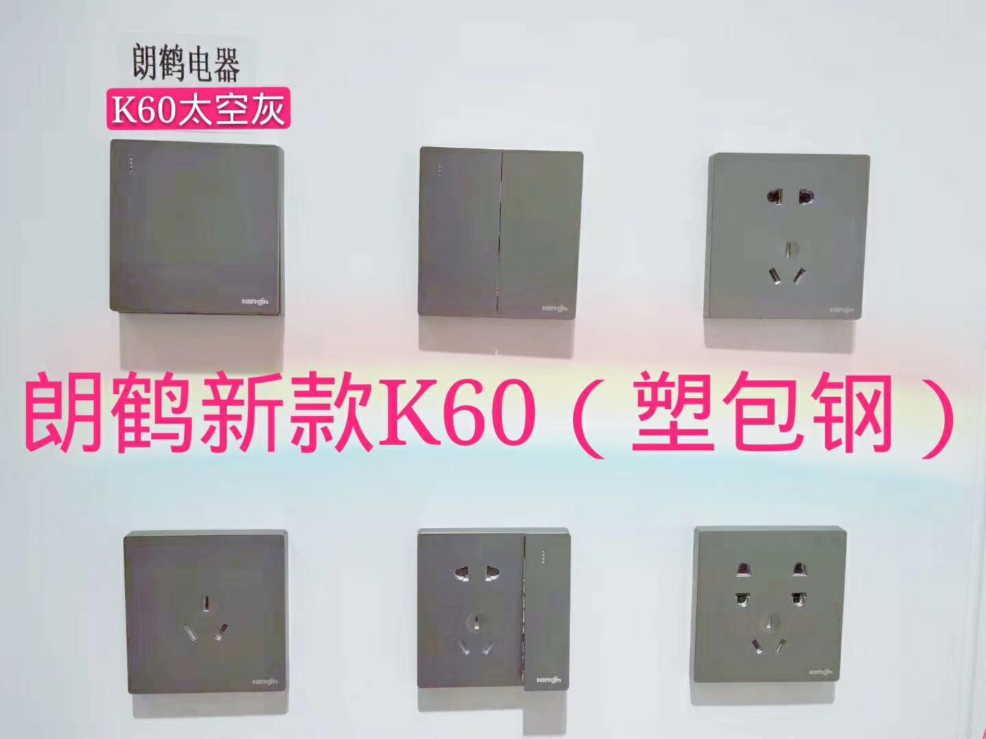 插座1