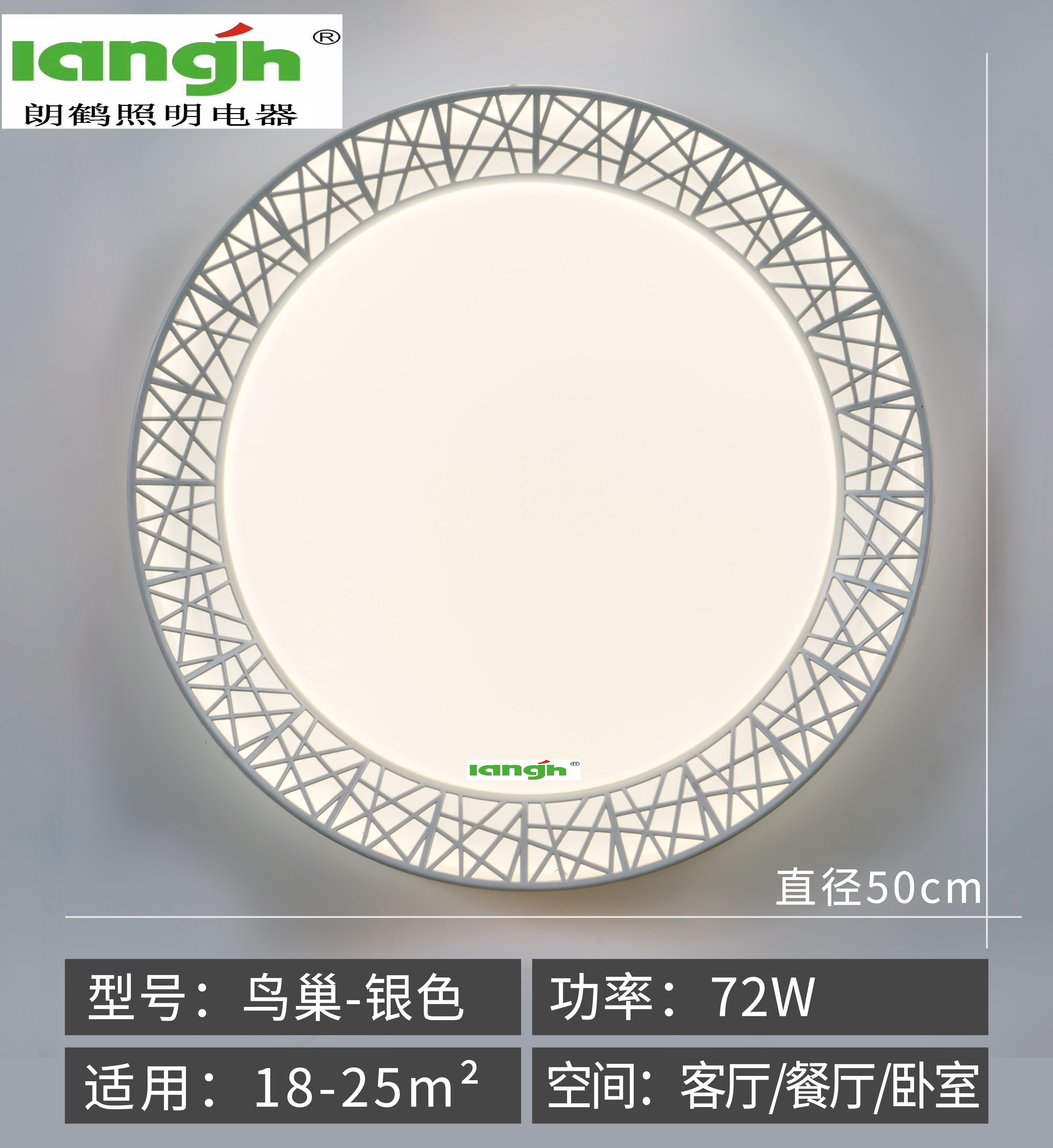 吸顶灯3