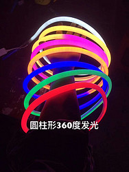 绕形条灯带
