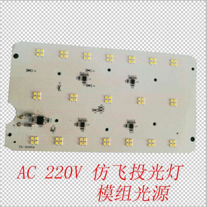 仿飞投光灯模组
