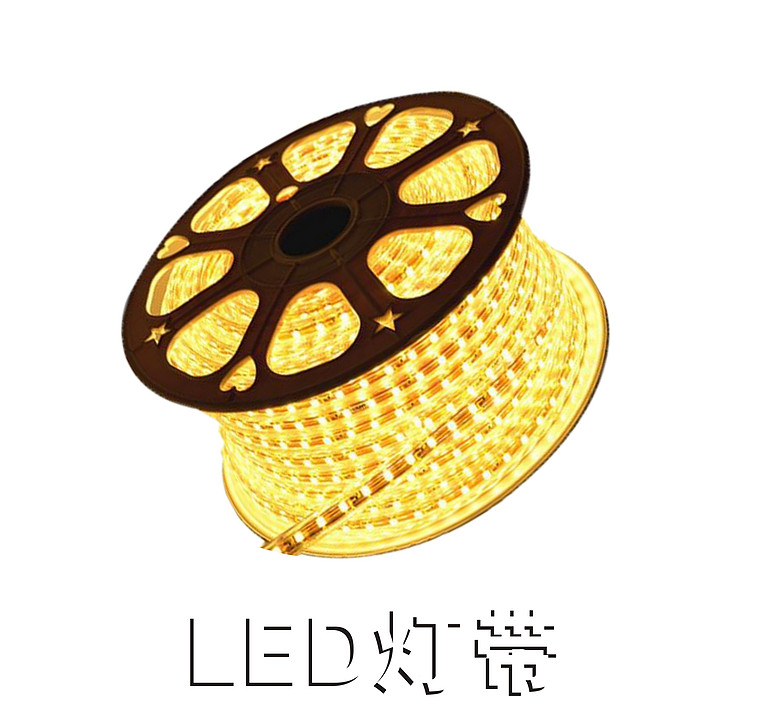LED灯带