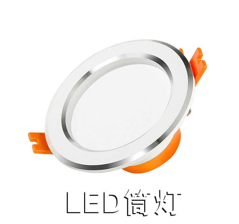 LED筒灯