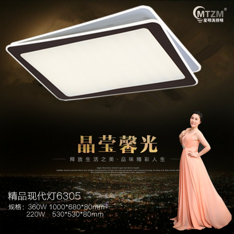 精品现代灯吸顶灯