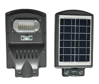 太阳能路灯头40W