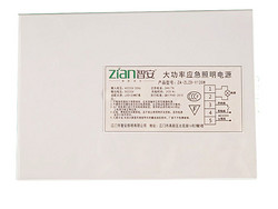 100W——400W大功率应急电源