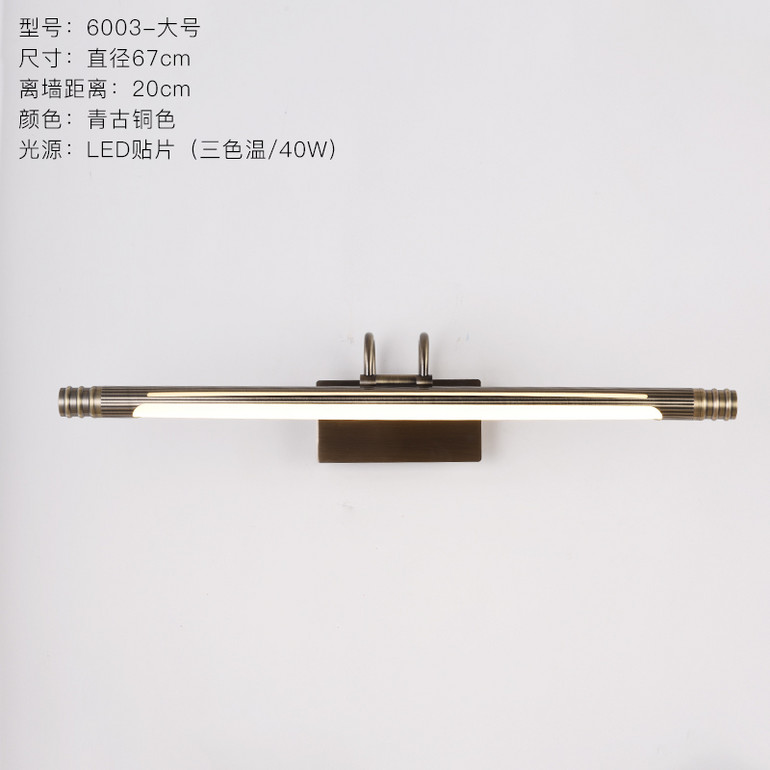 LED贴片6003-大