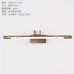 LED贴片7003-A大