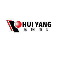 中山市古镇辉阳照明灯饰电器厂