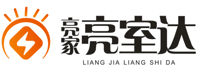 中山市古镇亮室达照明厂