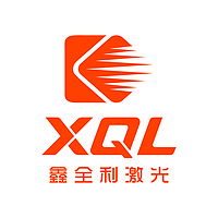 广东省鑫全利激光智能装备有限公司