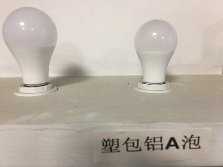 简约节能白色塑包铝A泡