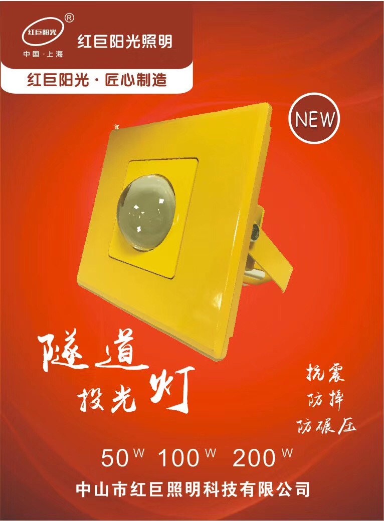 沙灰防爆灯