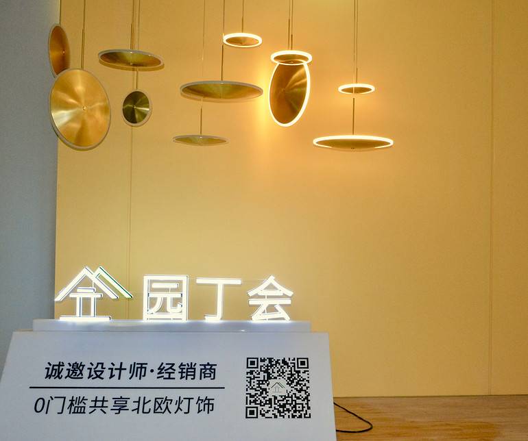聚焦北歐風(fēng)+新零售，“園丁會(huì)”打造設(shè)計(jì)師共享平臺(tái)