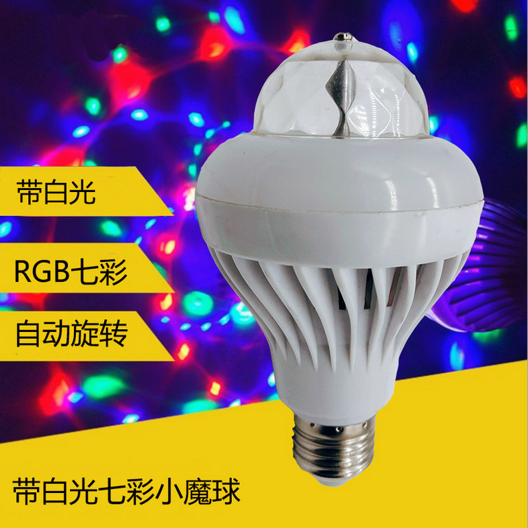 小魔球七彩带白光灯