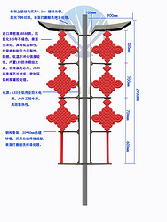 中国结三连串（铁支架）