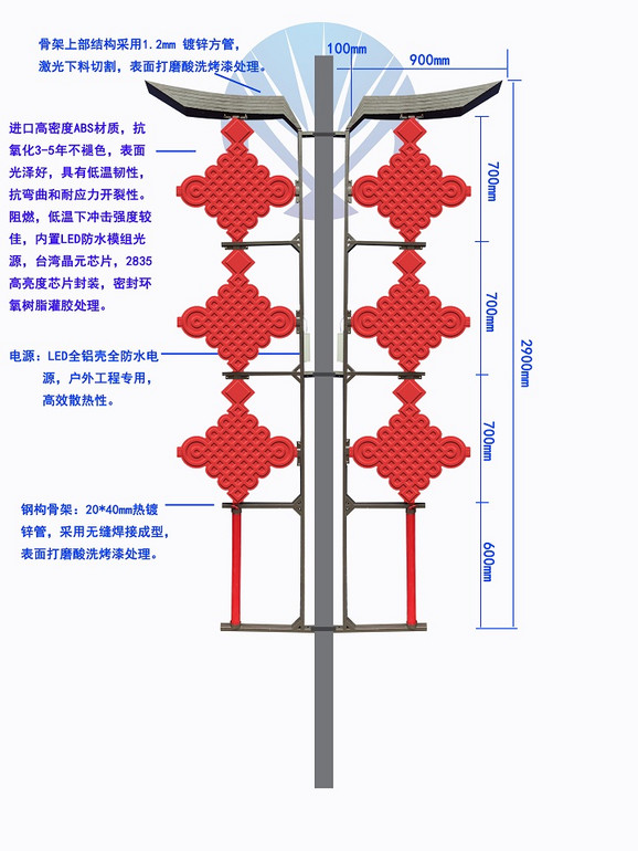 中国结三连串（铁支架）