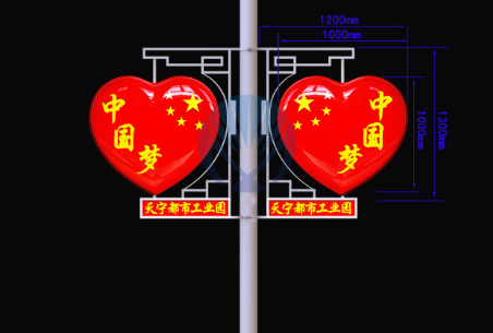 中国心（中国梦）带广告牌