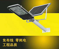 免布线零耗电四头太阳能路灯