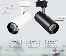 黑白两色散热耐高温恒流IC驱动轨道灯