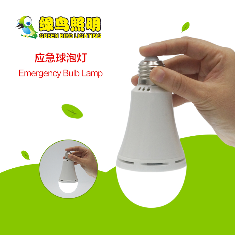 A型简约白色LED应急球泡灯