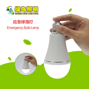 A型简约白色LED应急球泡灯