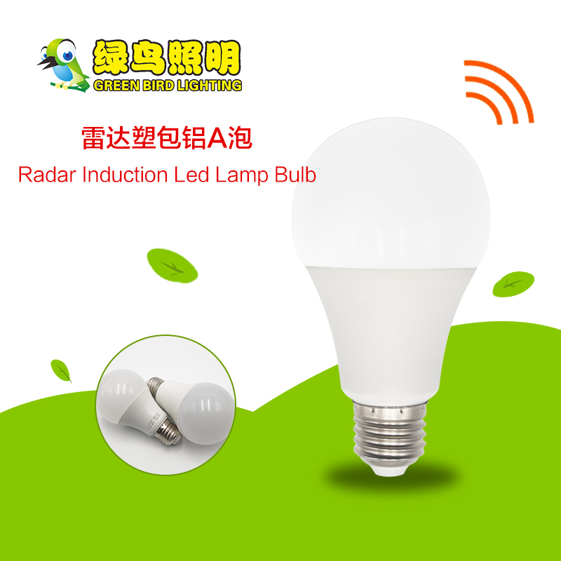 A型雷达塑包铝LED球泡