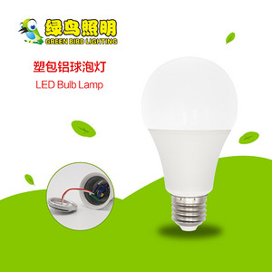 A型塑包铝白色LED球泡灯