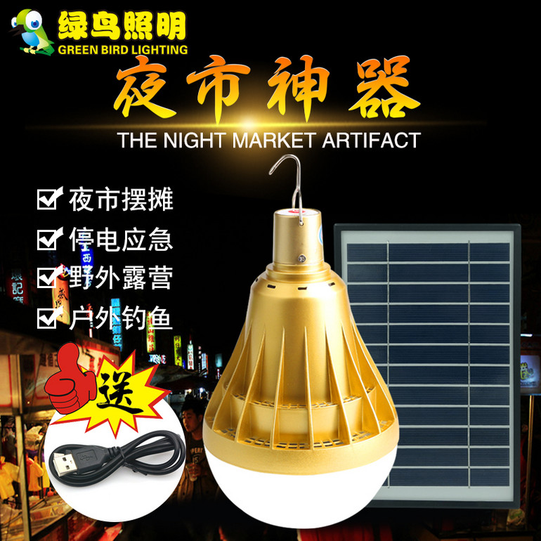 A型土豪金夜市神器吊挂式太阳能LED球泡灯