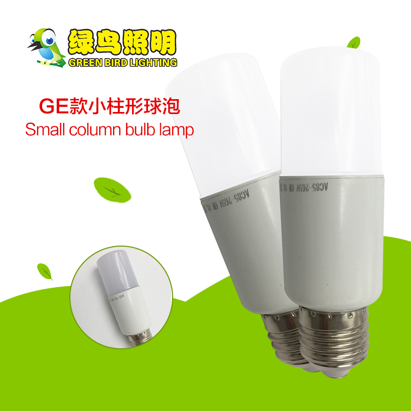 GE款小柱形LED球泡灯