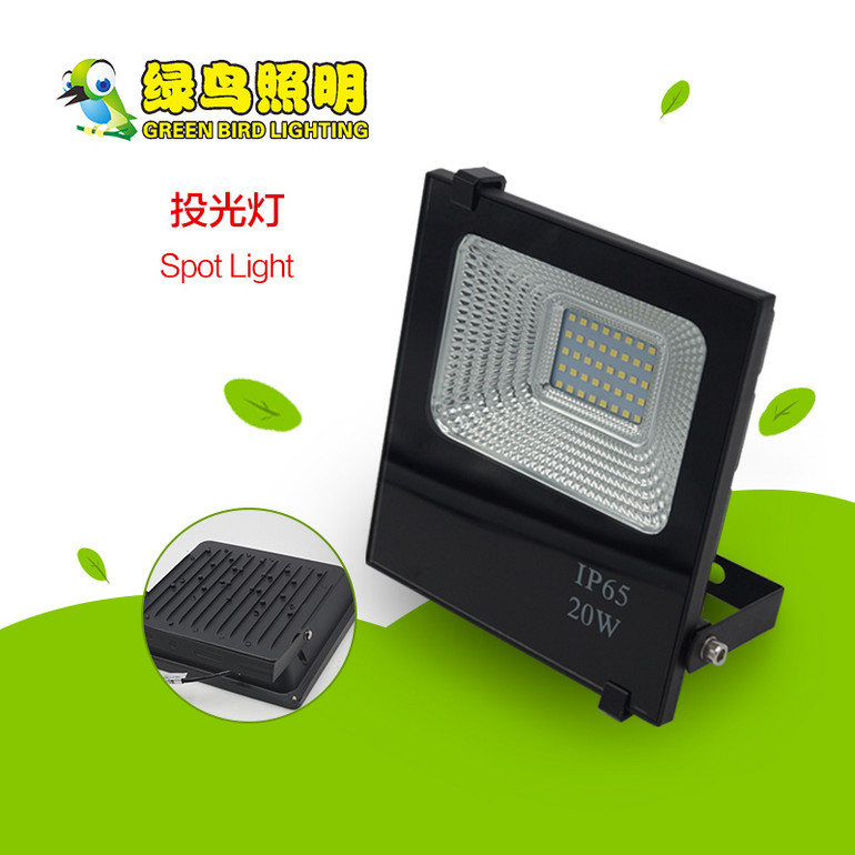 IP65 20W LED贴片薄款投光灯