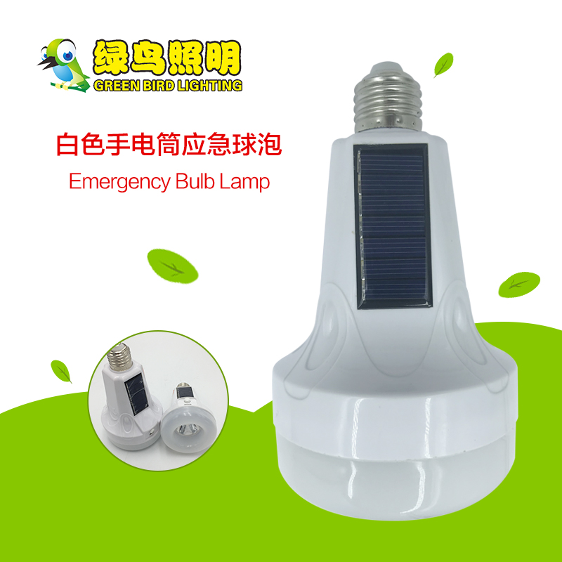 白色手电筒应急球泡