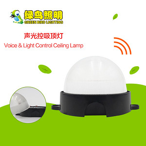 半圆球黑色底板半透明灯罩声光控吸顶灯