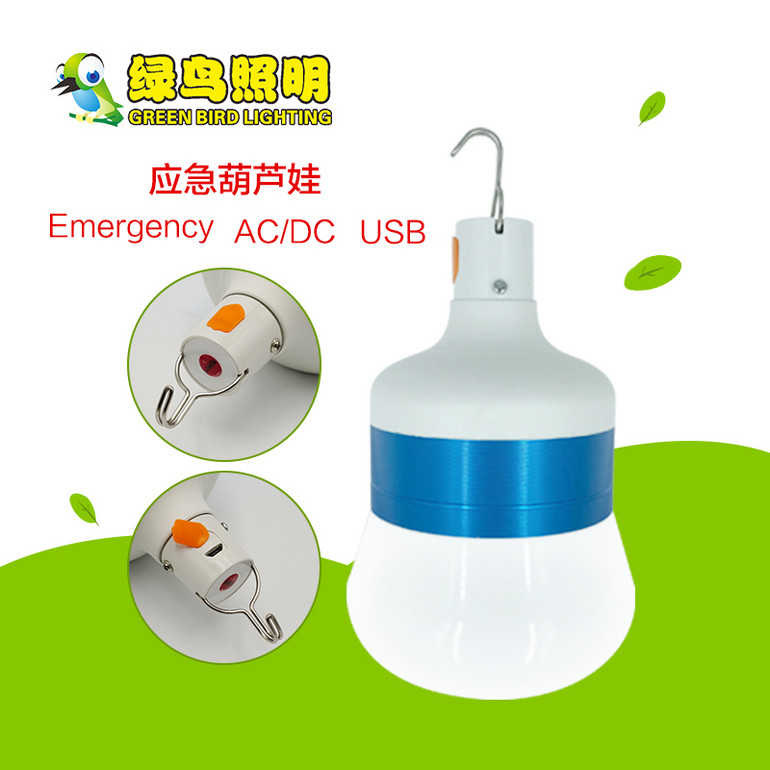 便携吊挂式AC-DC USB 应急葫芦娃LED球泡灯