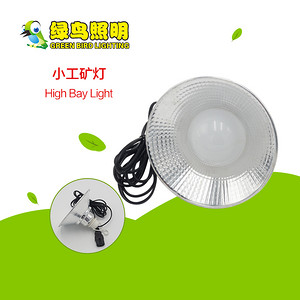 便携吊挂式鳍片应急小工矿灯