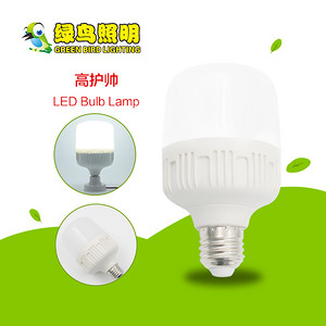 便携款T型含底座高护帅LED球泡灯