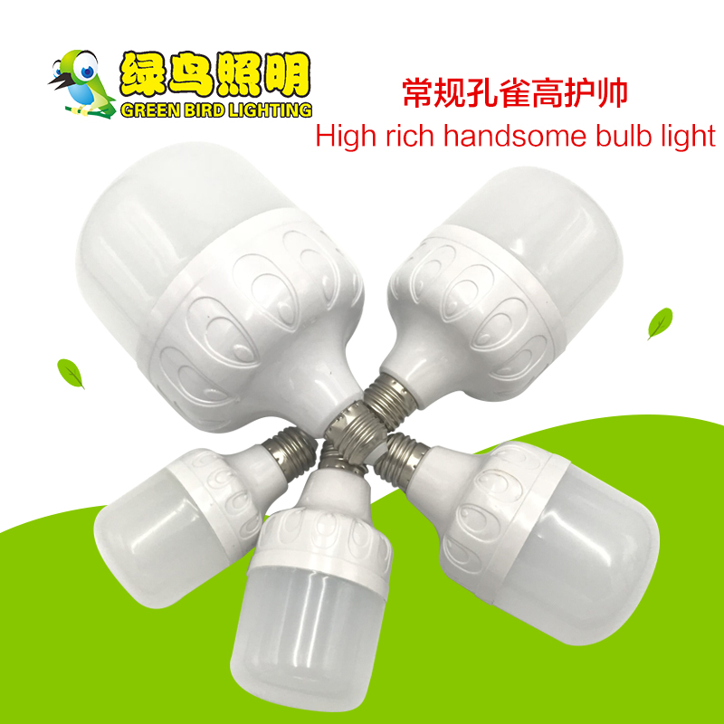 常规孔雀款高护帅多瓦数LED球泡灯