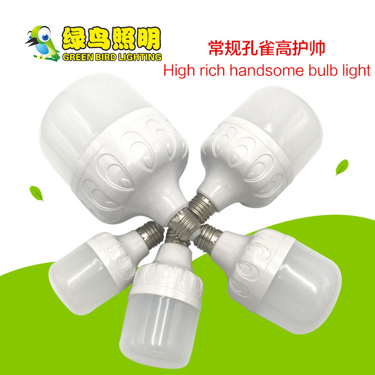 常规孔雀款高护帅多瓦数LED球泡灯
