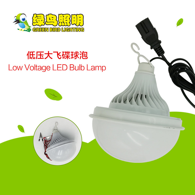 大肚款吊挂式低压LED大飞碟灯