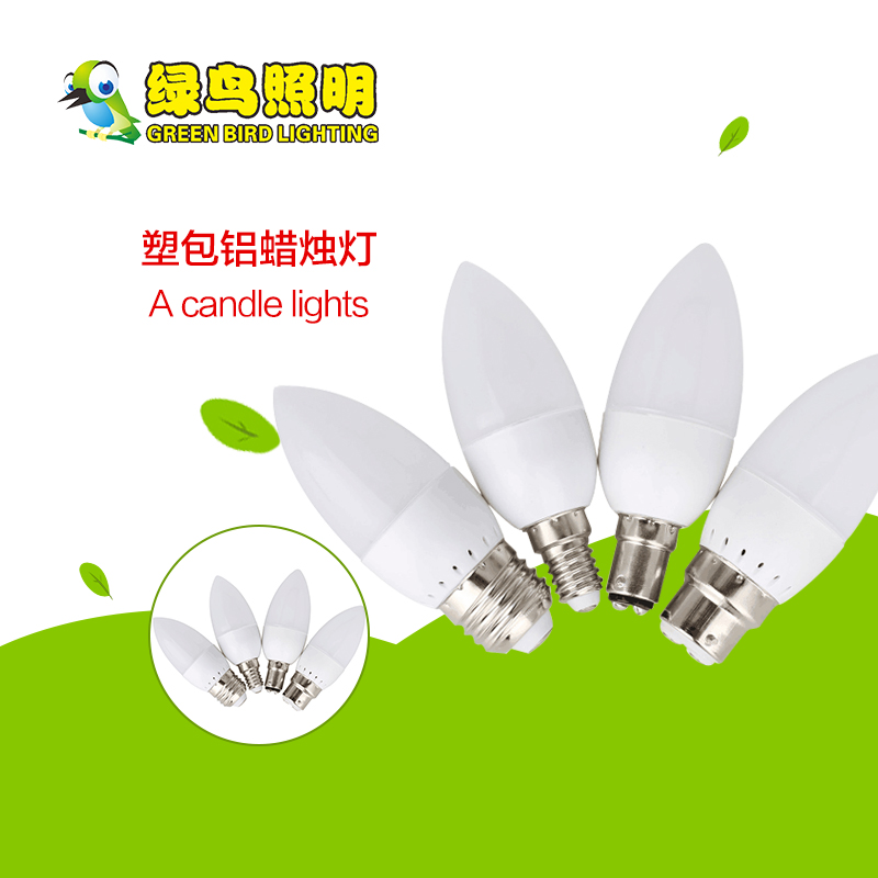 多款式塑包铝LED蜡烛灯泡