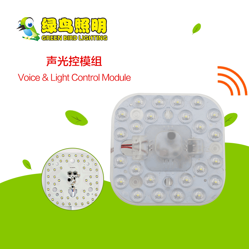 方形白色LED声光控模组