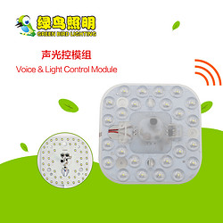 方形白色LED声光控模组