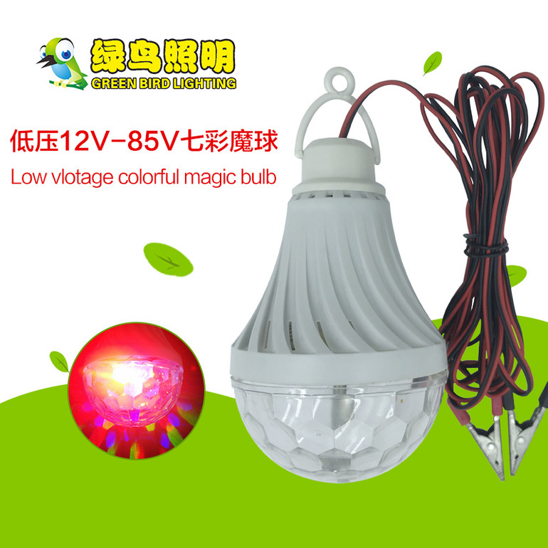 螺旋款低压12V-85V七彩魔灯泡