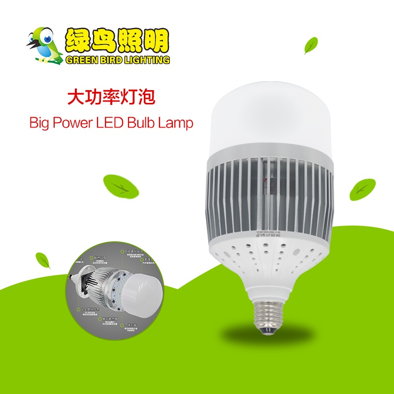 升级齿轮款白色大功率LED灯泡